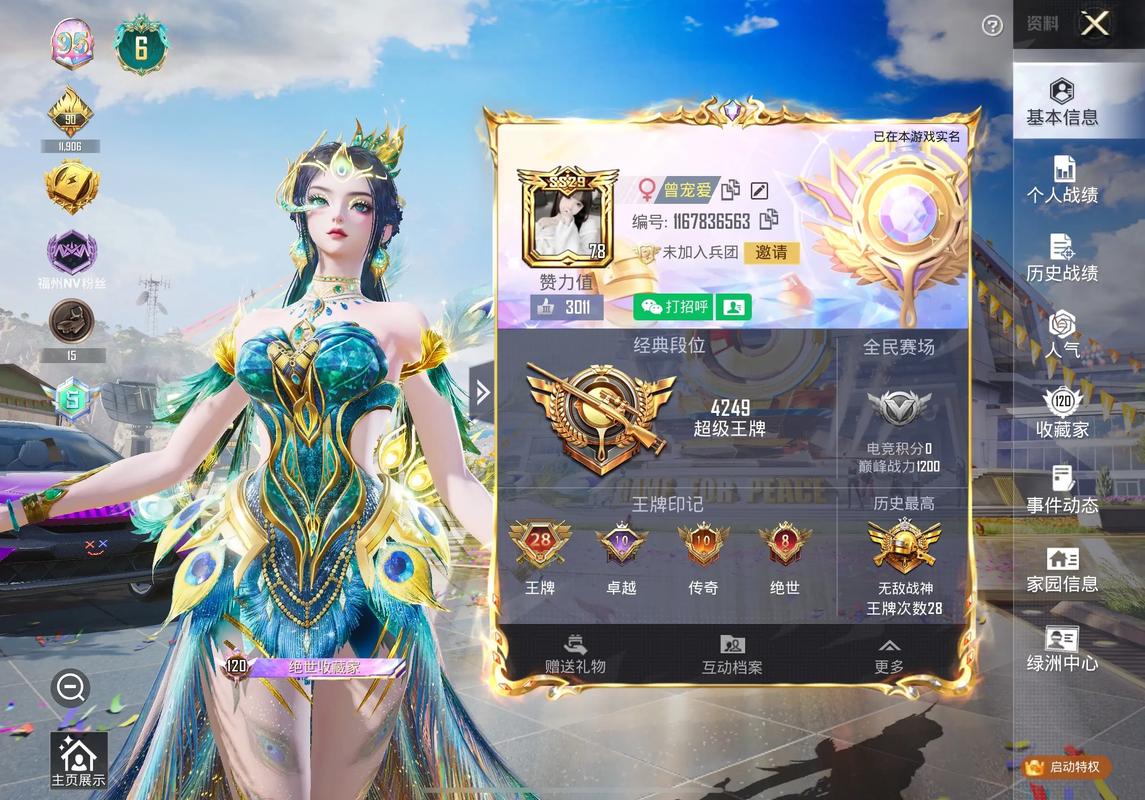 自瞄透视辅助器,无畏契约透视