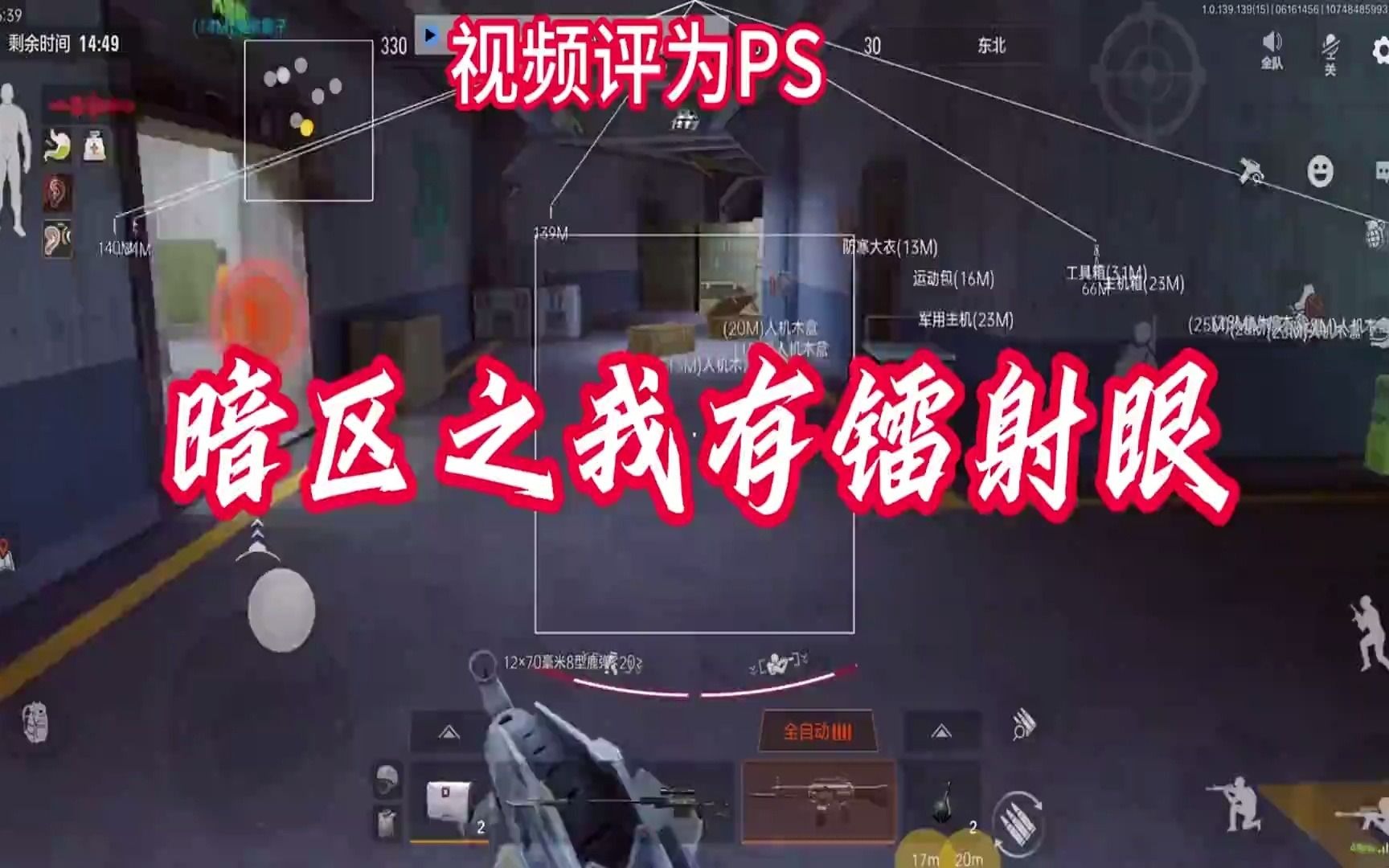 QQ飞车科技辅助系统,QQ飞车科技外挂工具